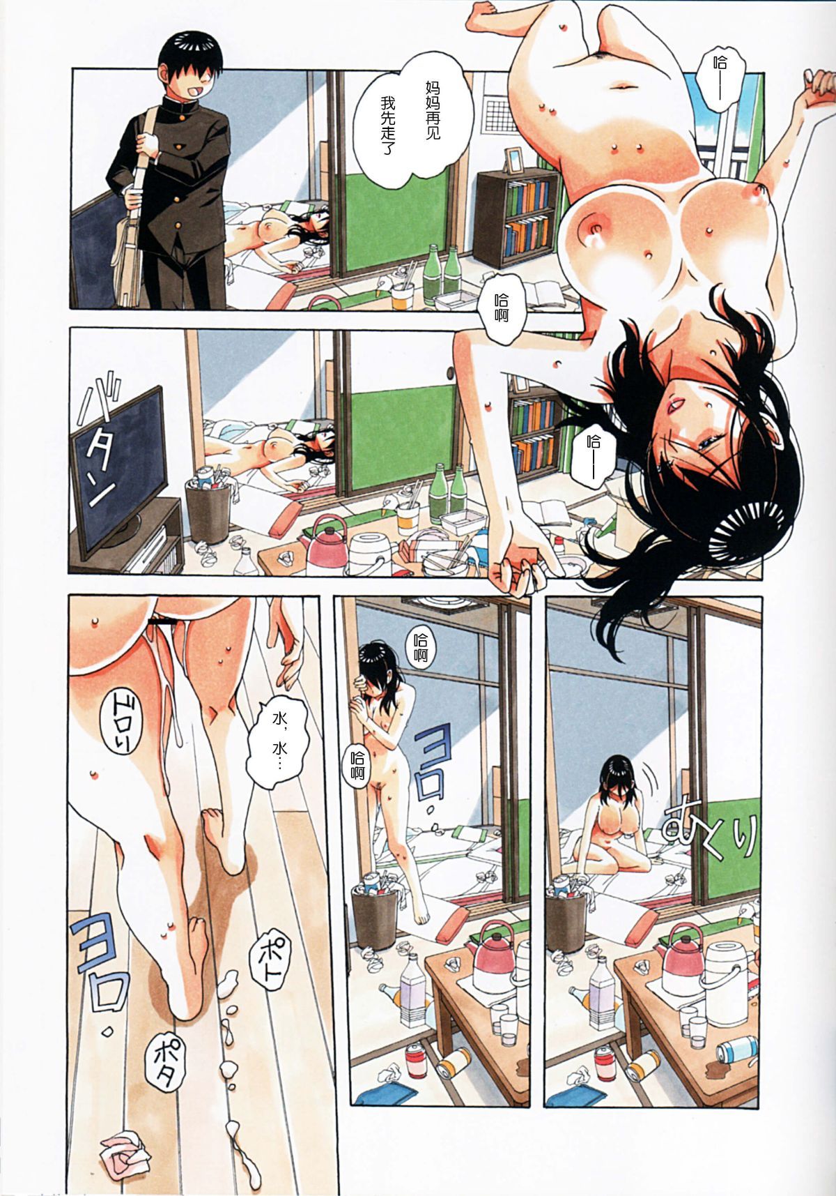 25