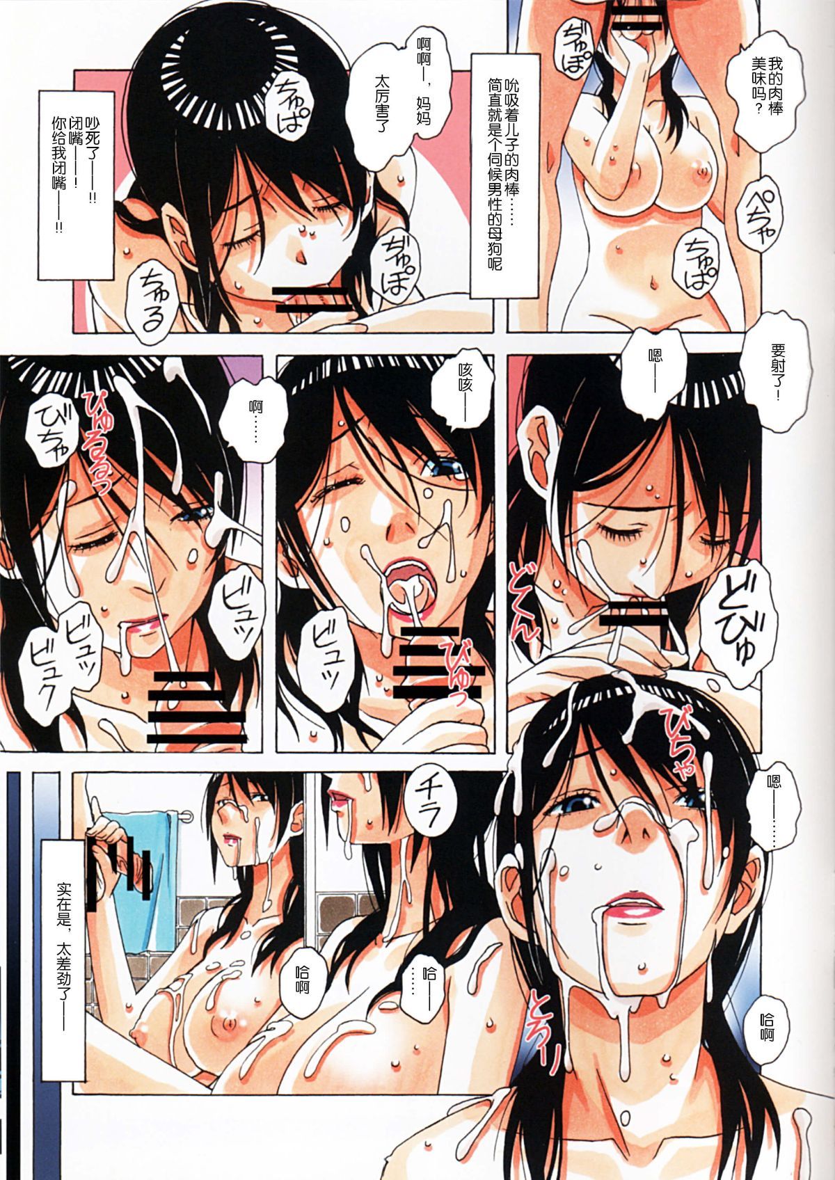 35