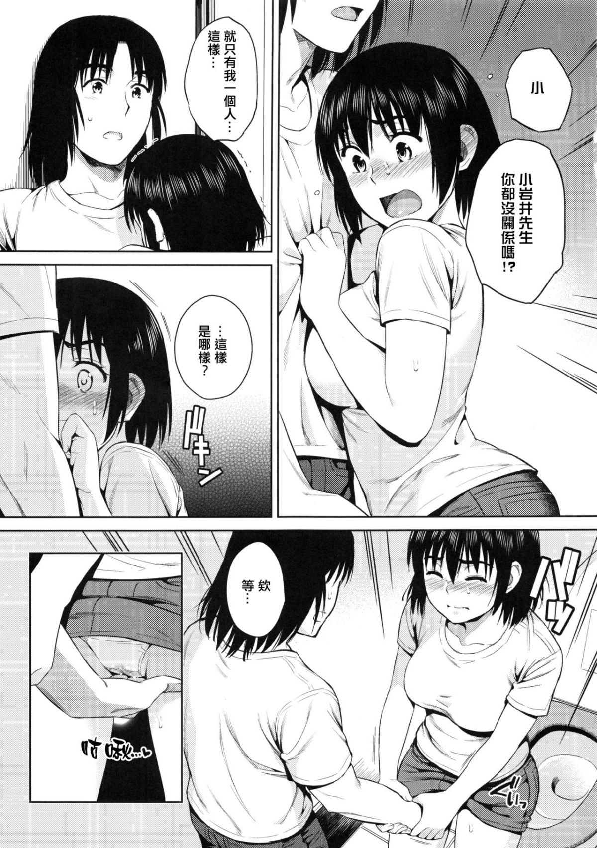 06