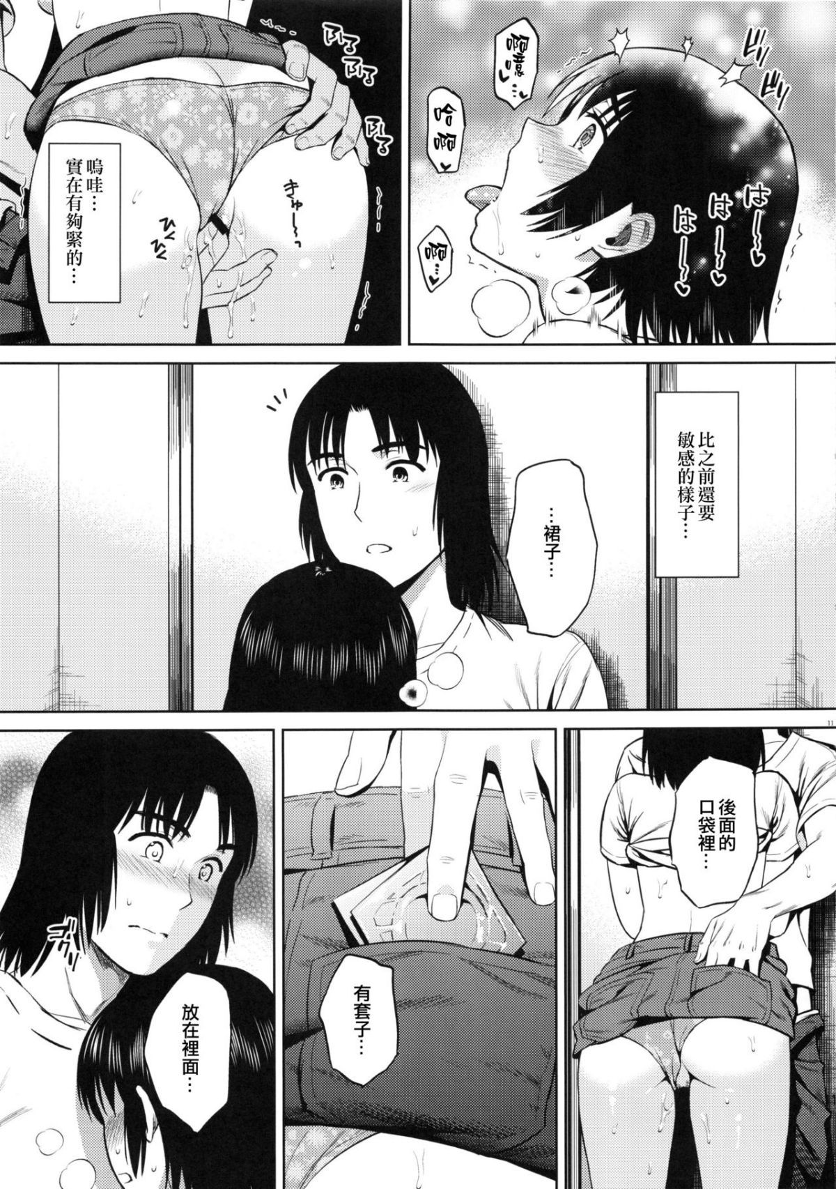 10