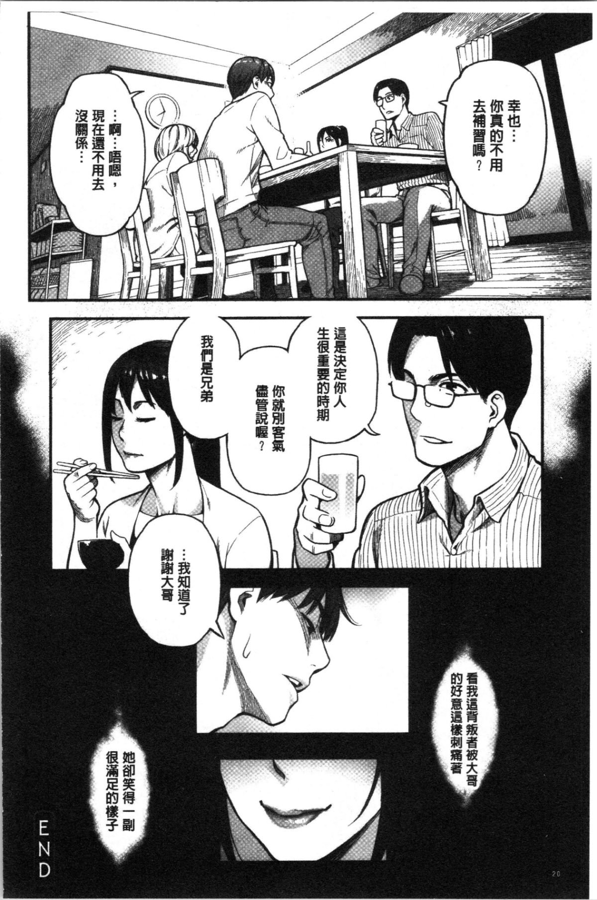 023
