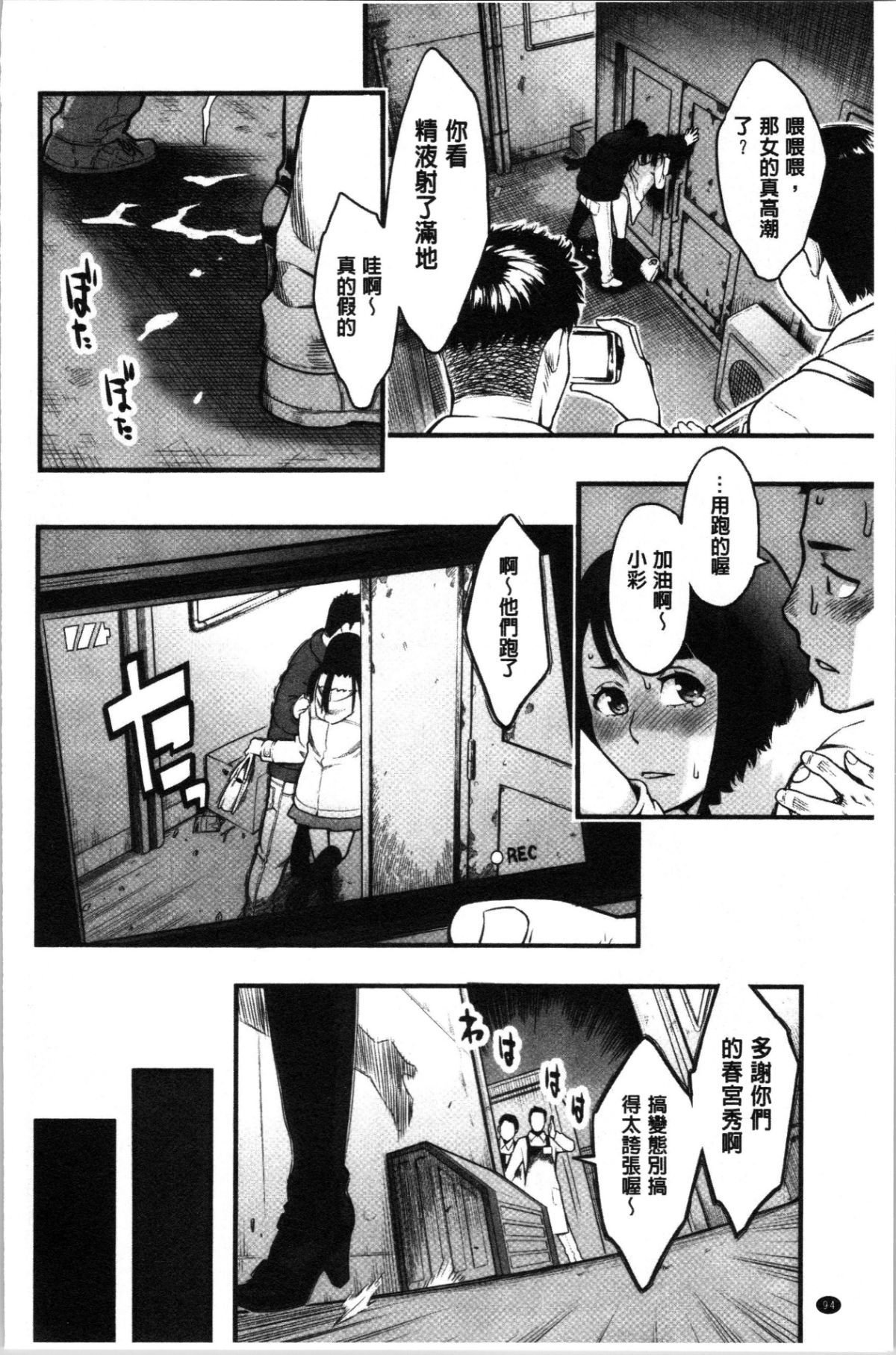 097