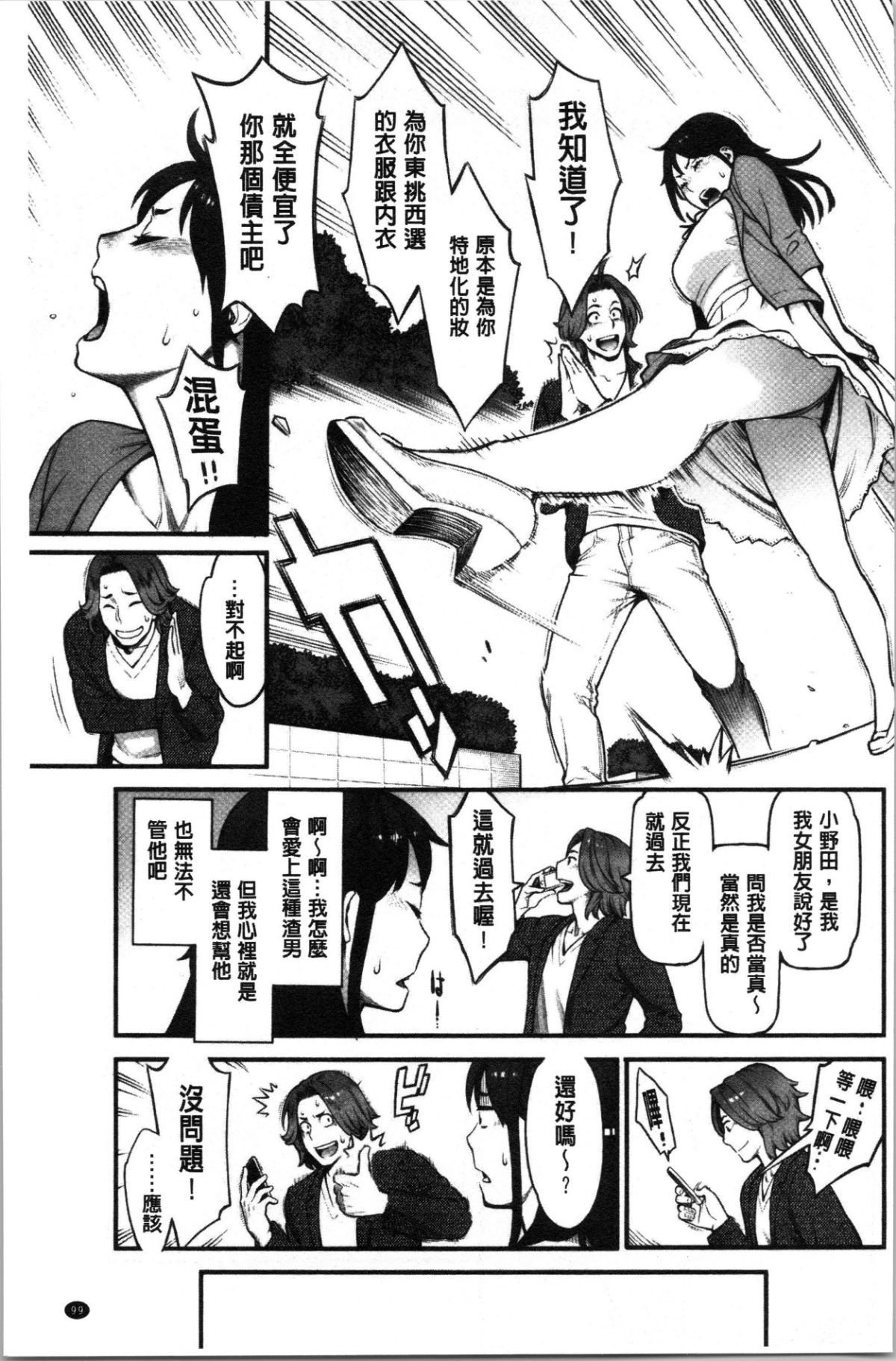 102