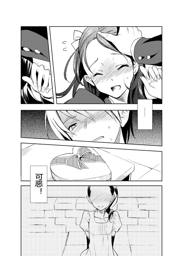 24775358_p18