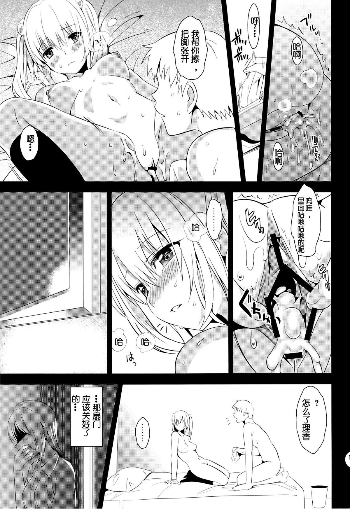 13_11