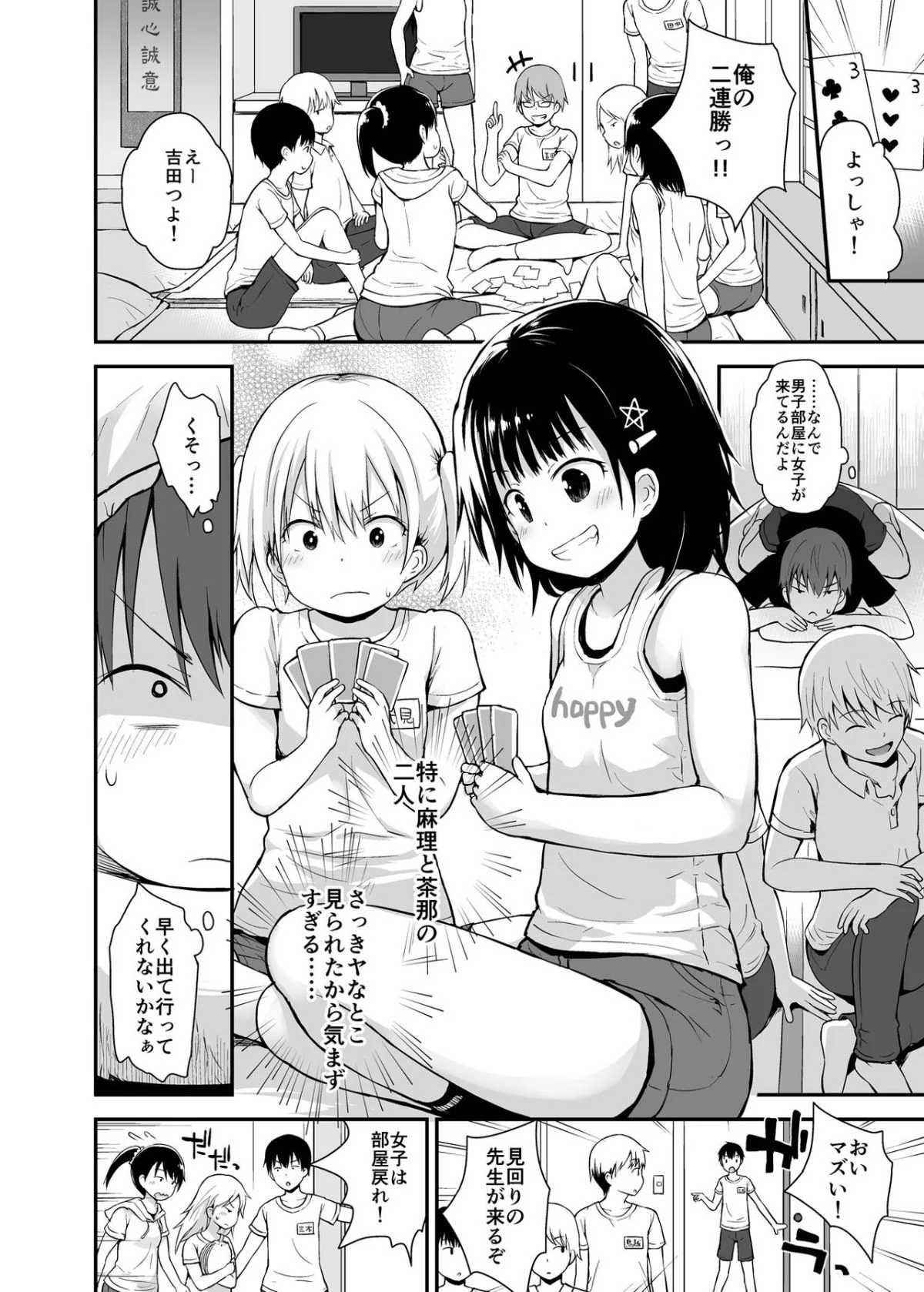 03
