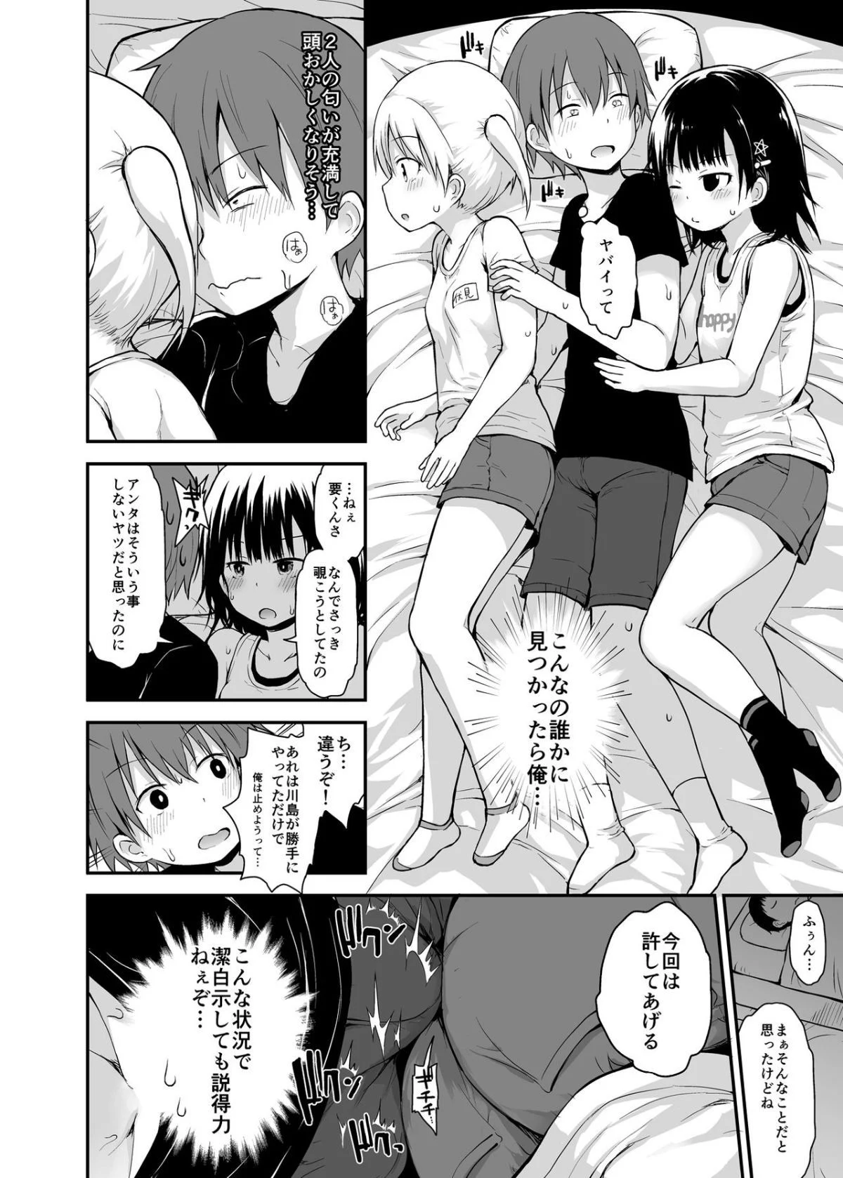 05