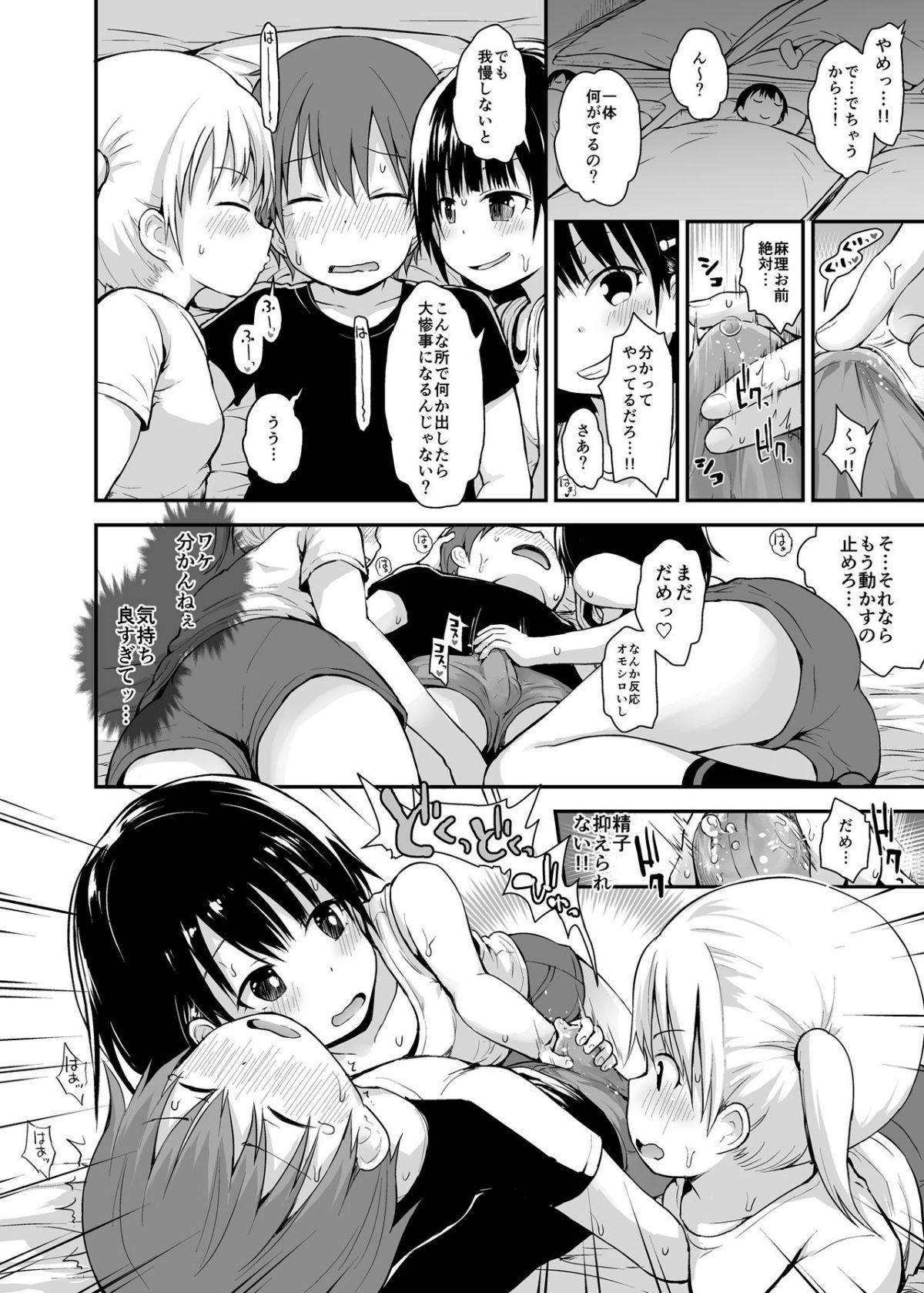 07