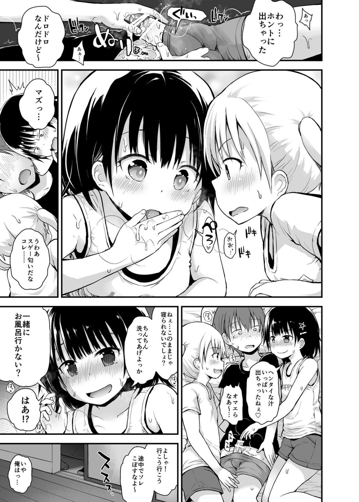 08