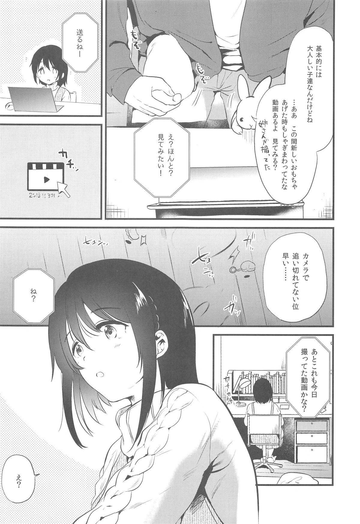 003