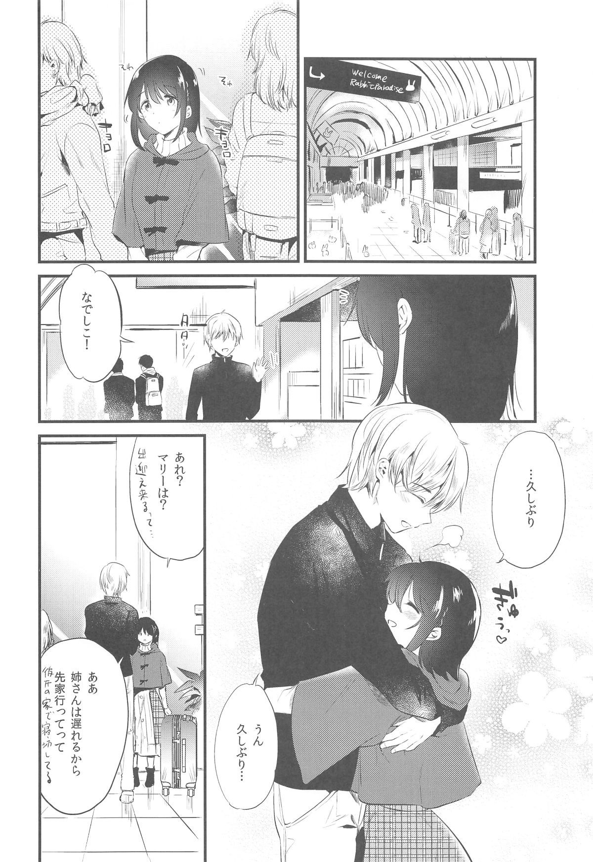 014