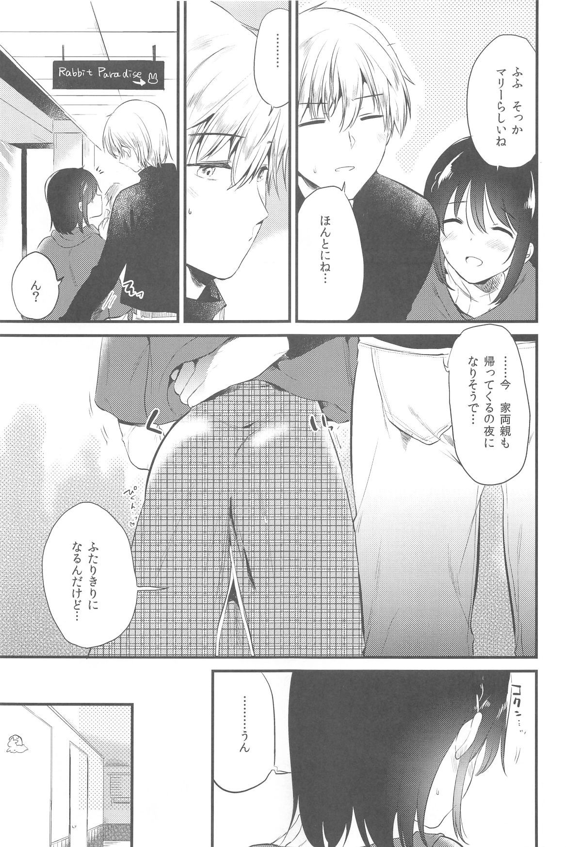 015