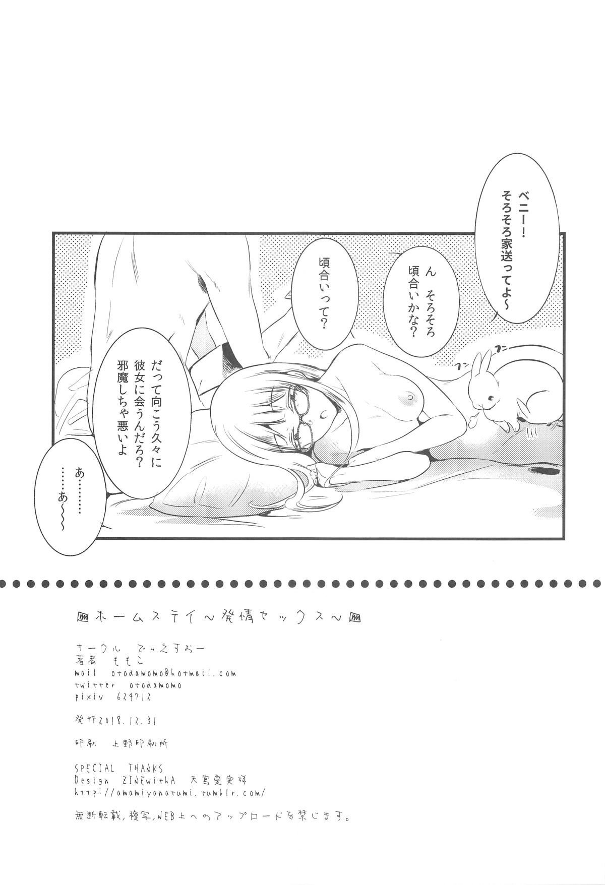 031