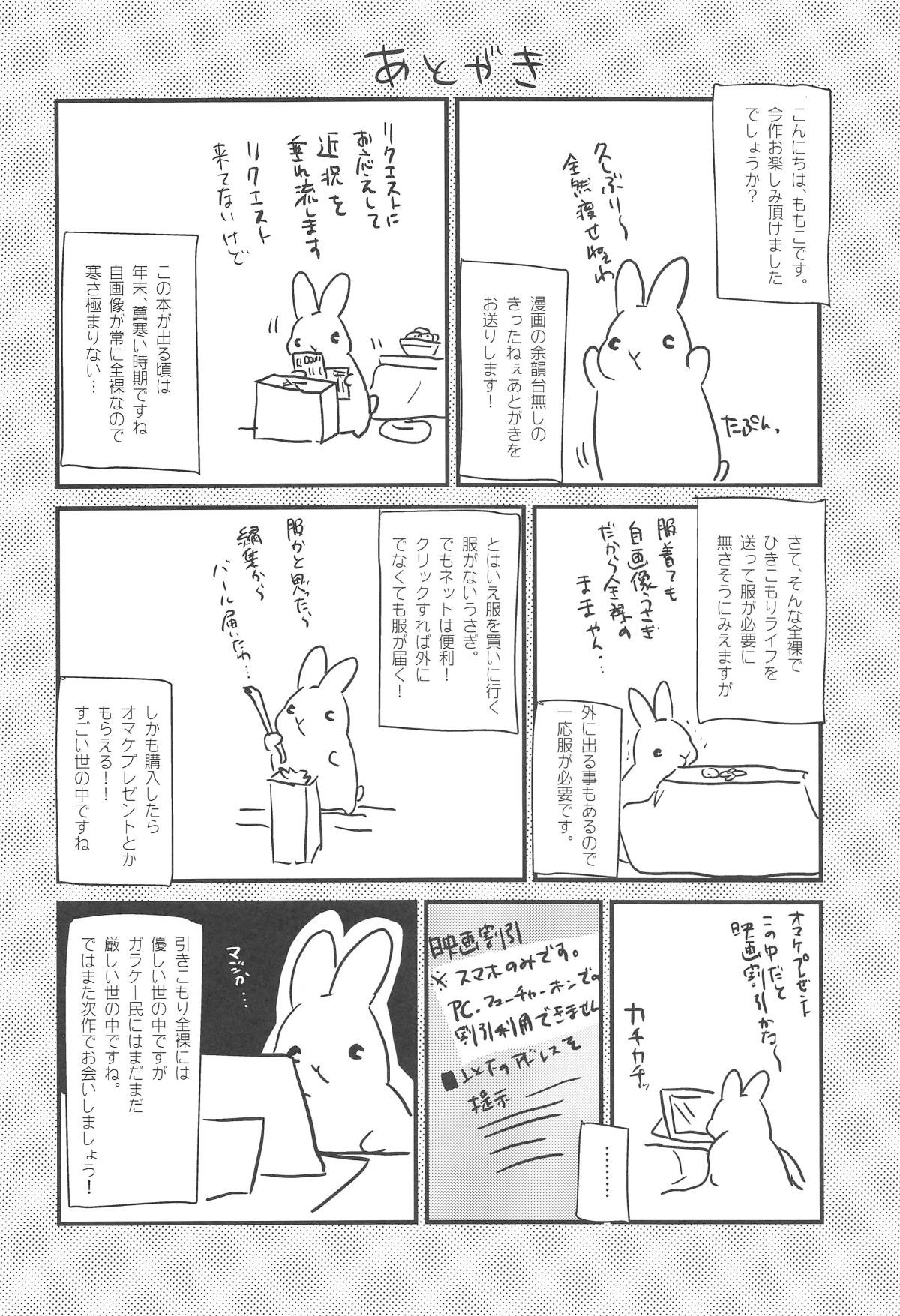 032
