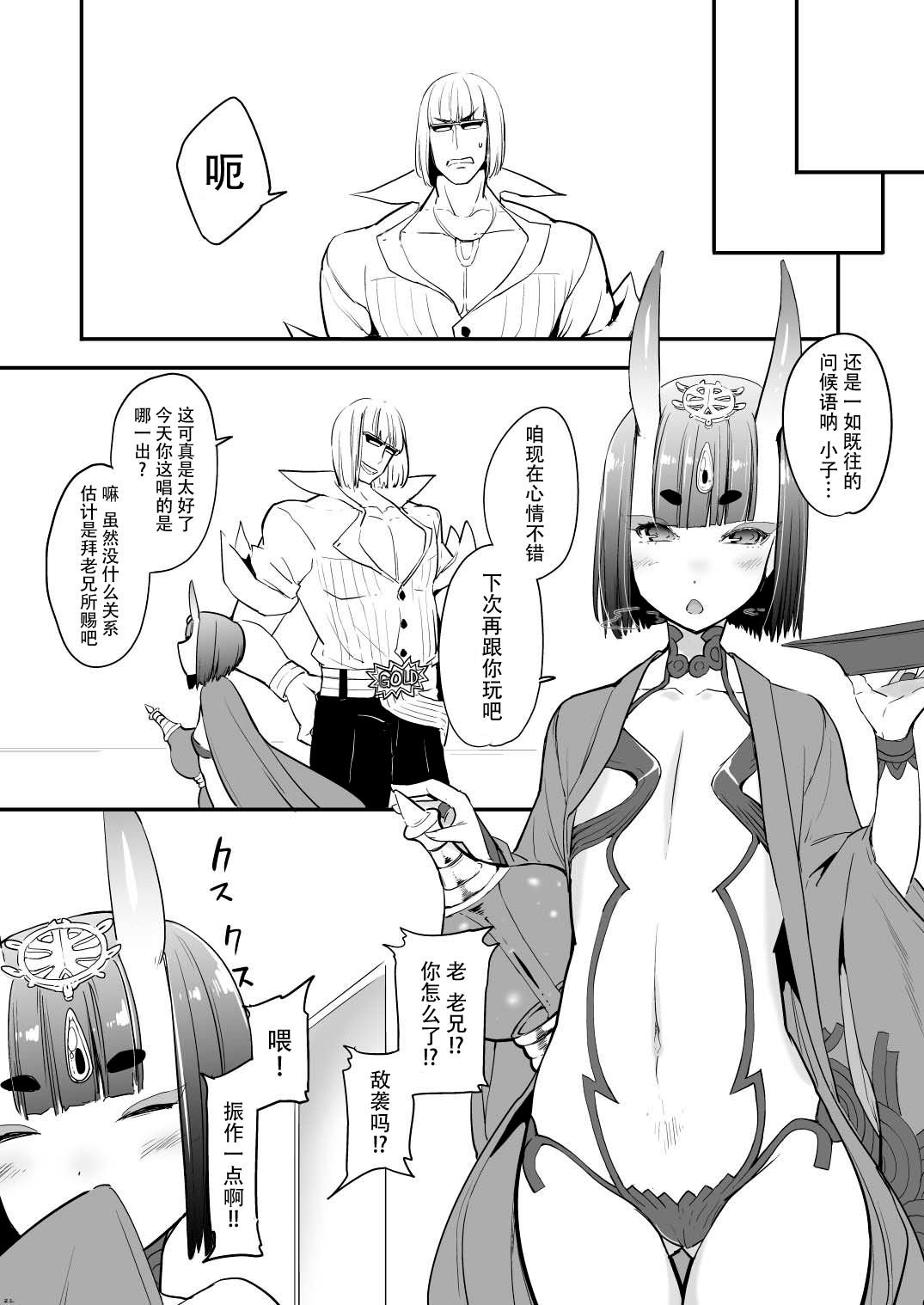 23