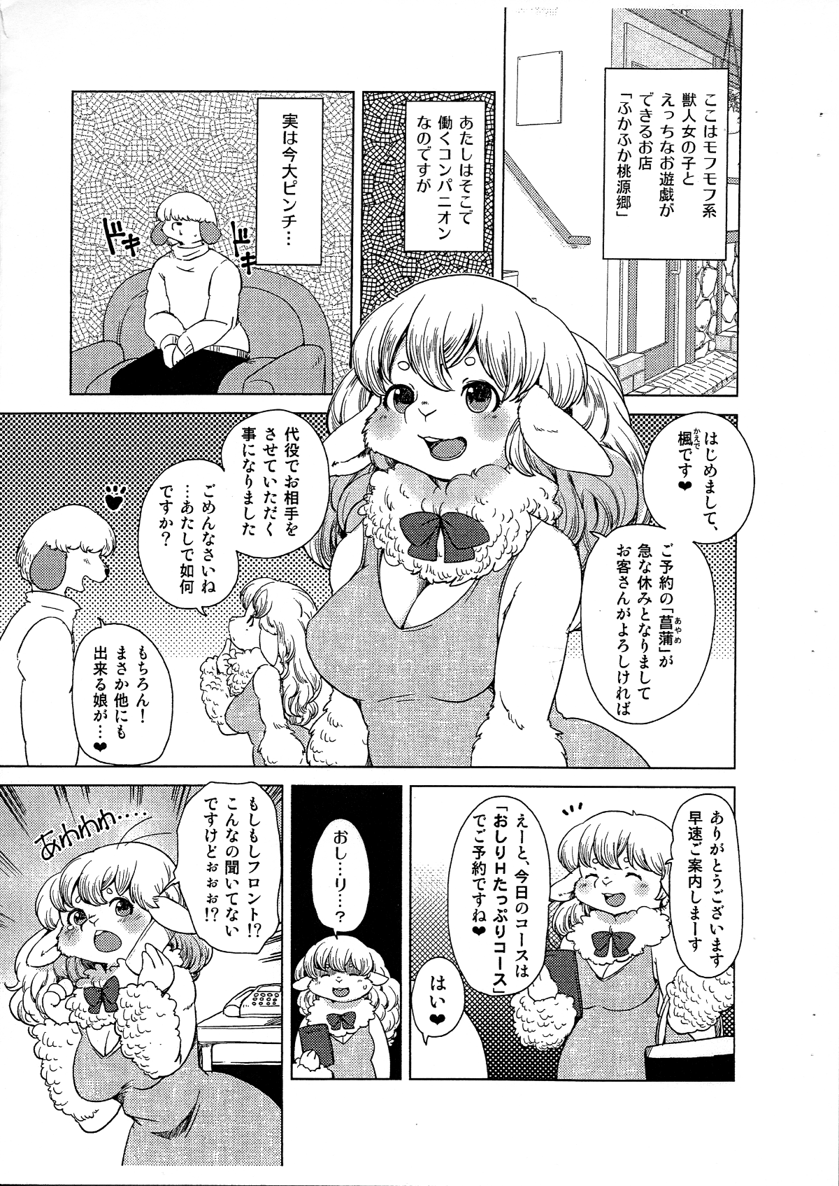 02