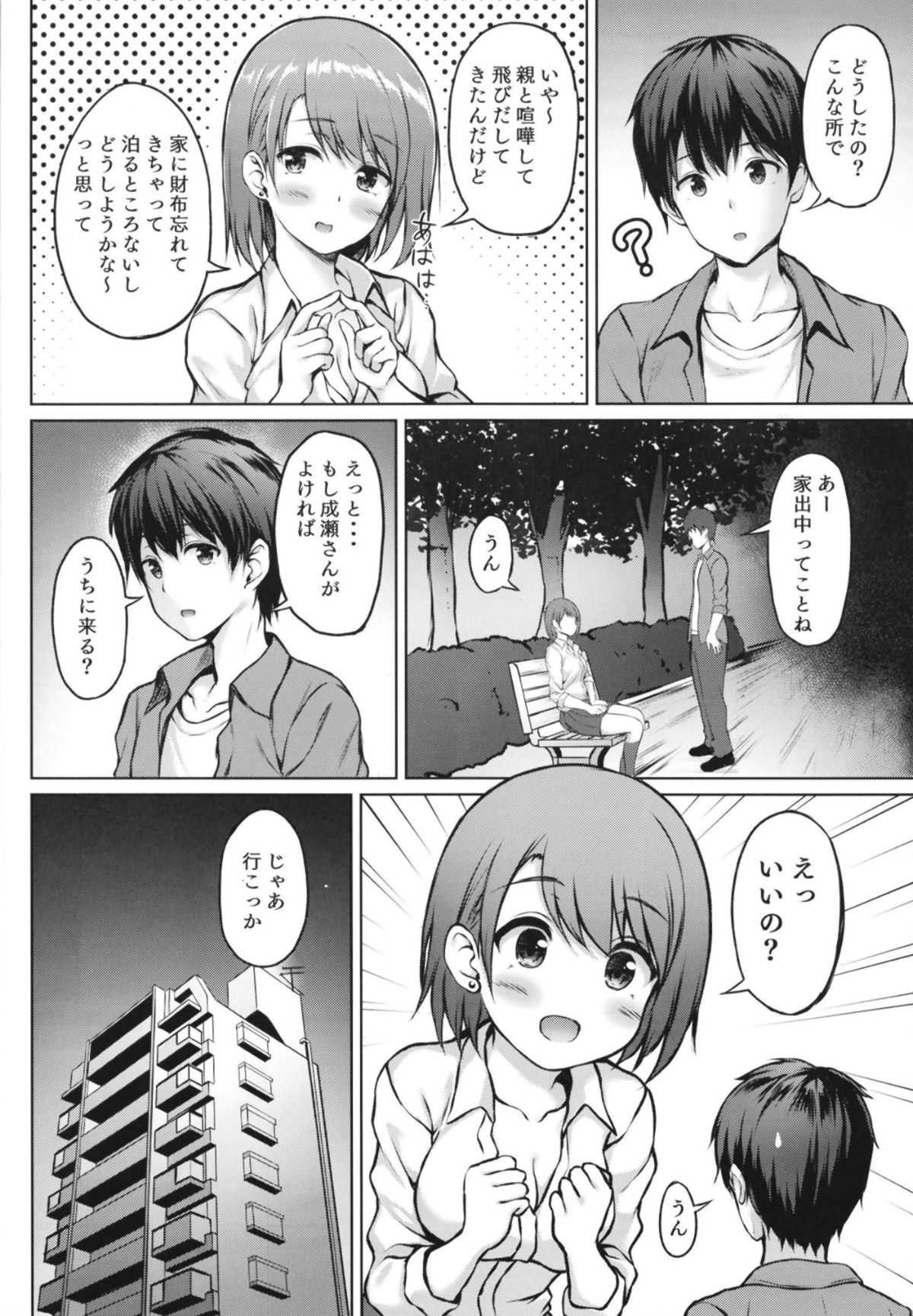 06