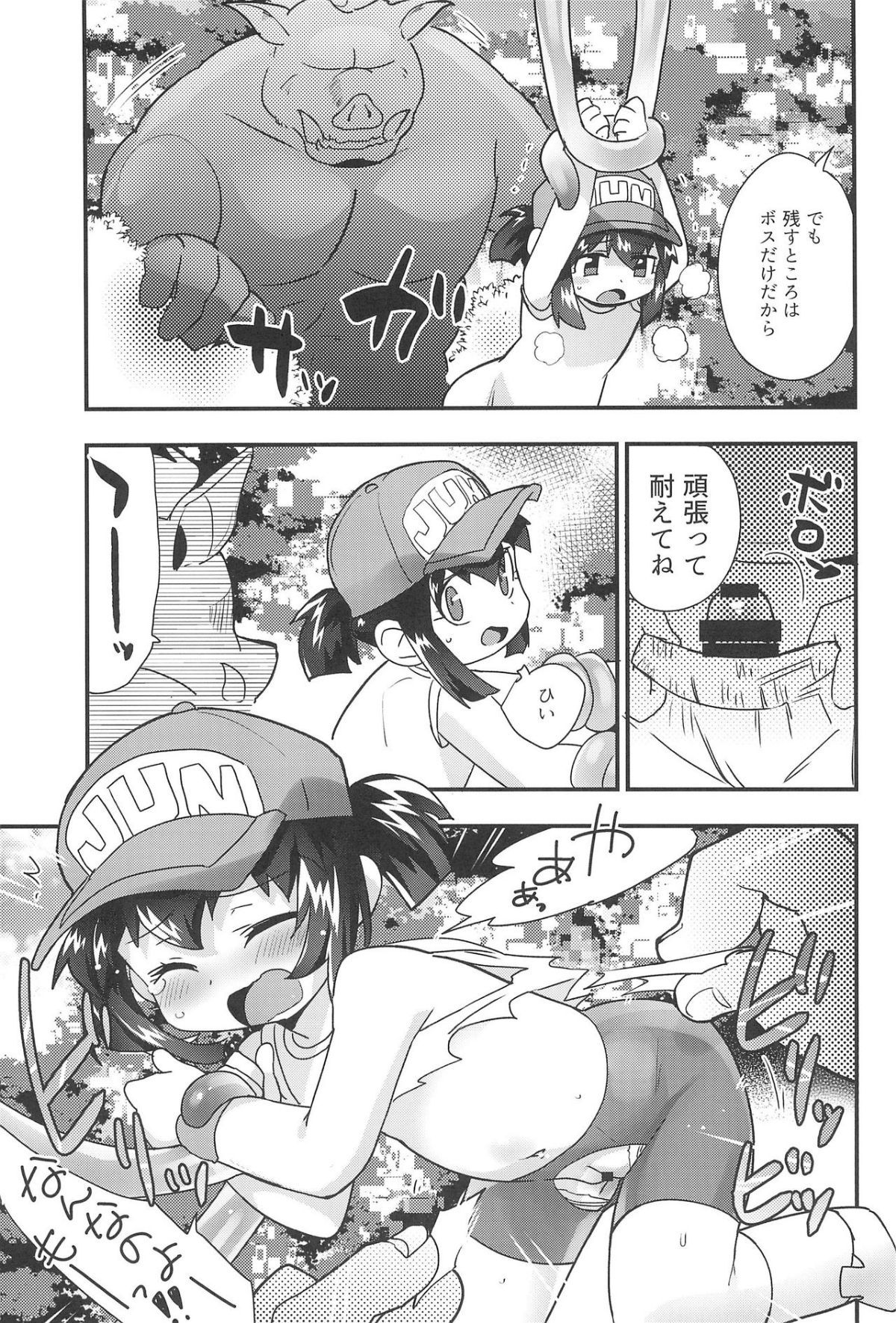 15