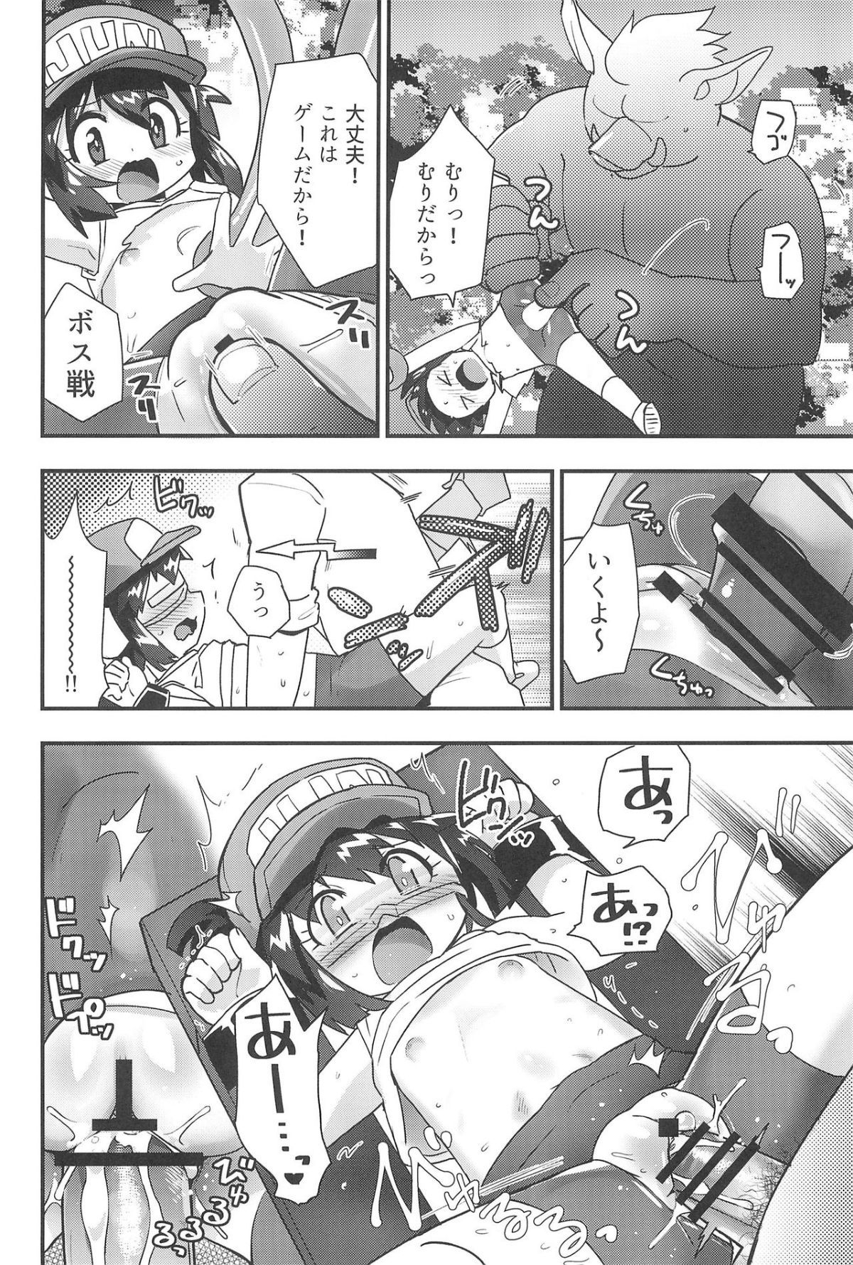 16