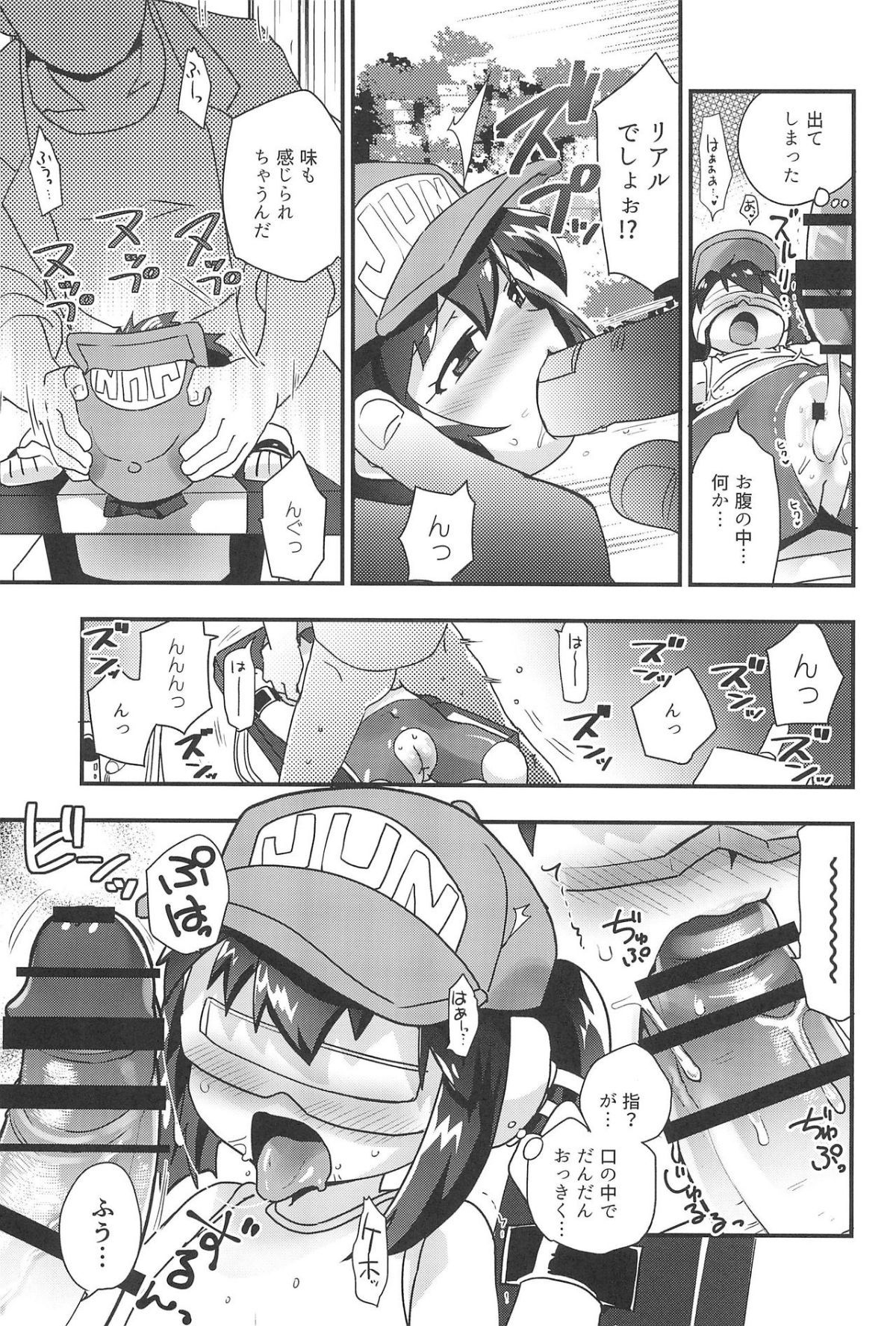 17