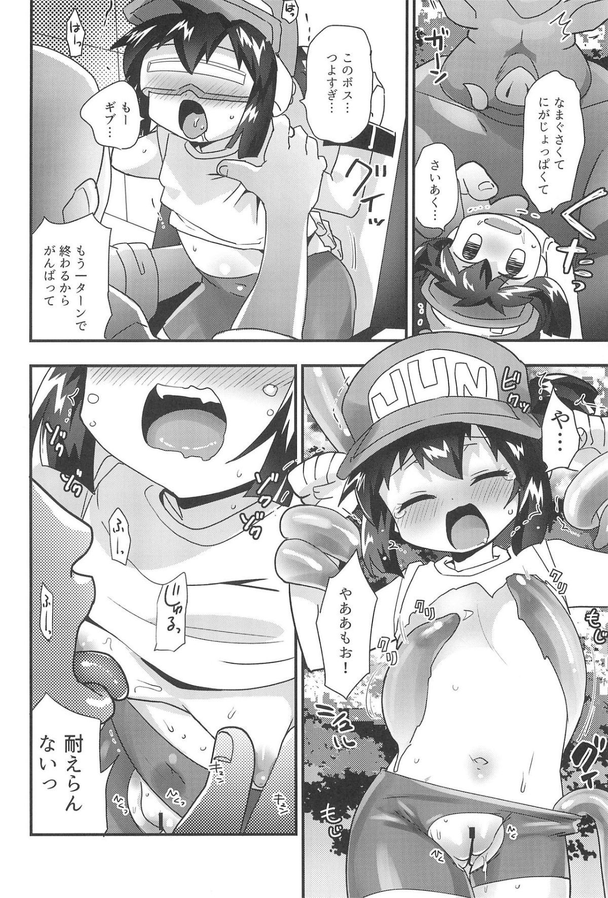 18