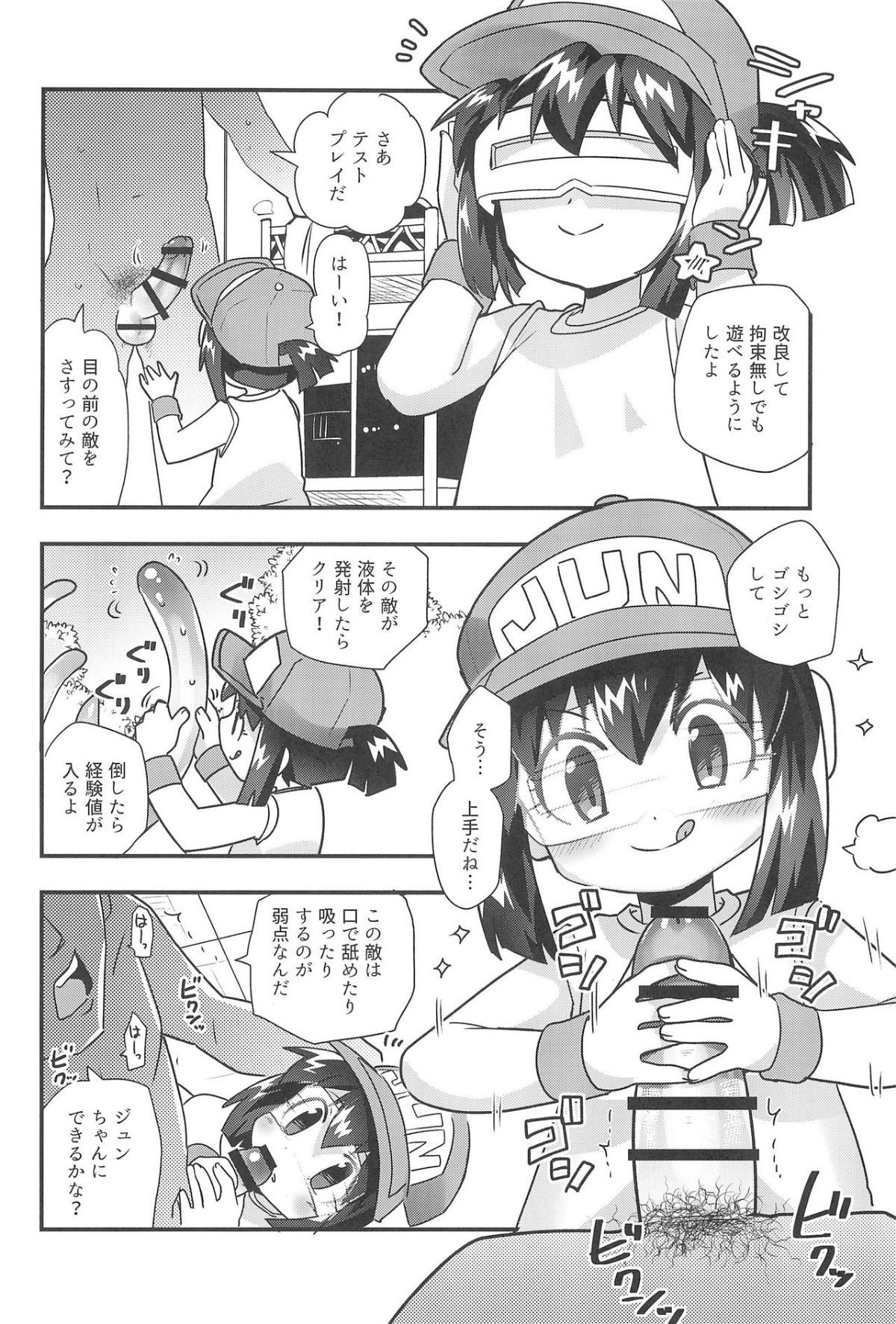 24