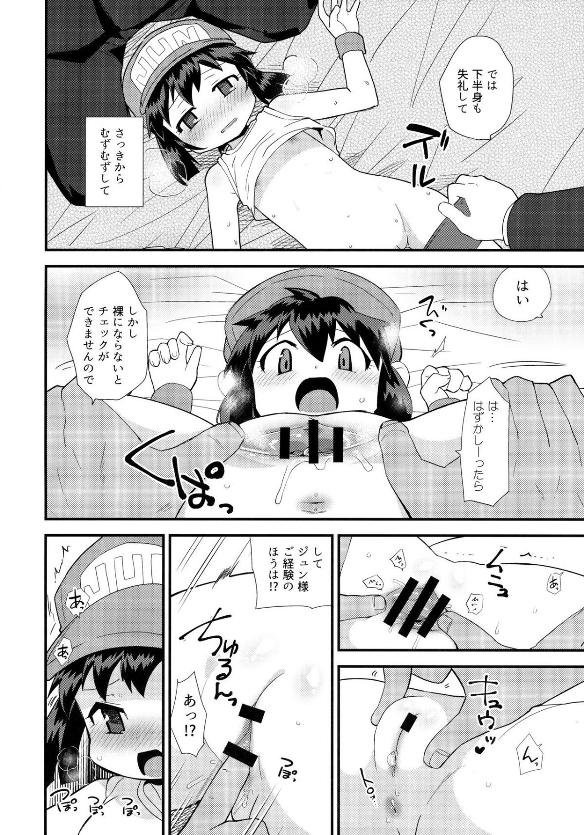 07