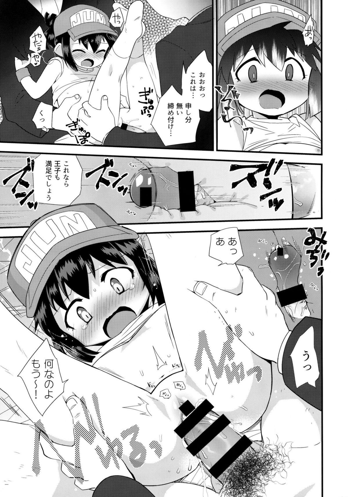 10