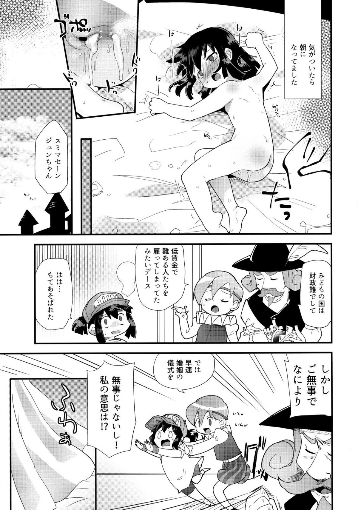 14