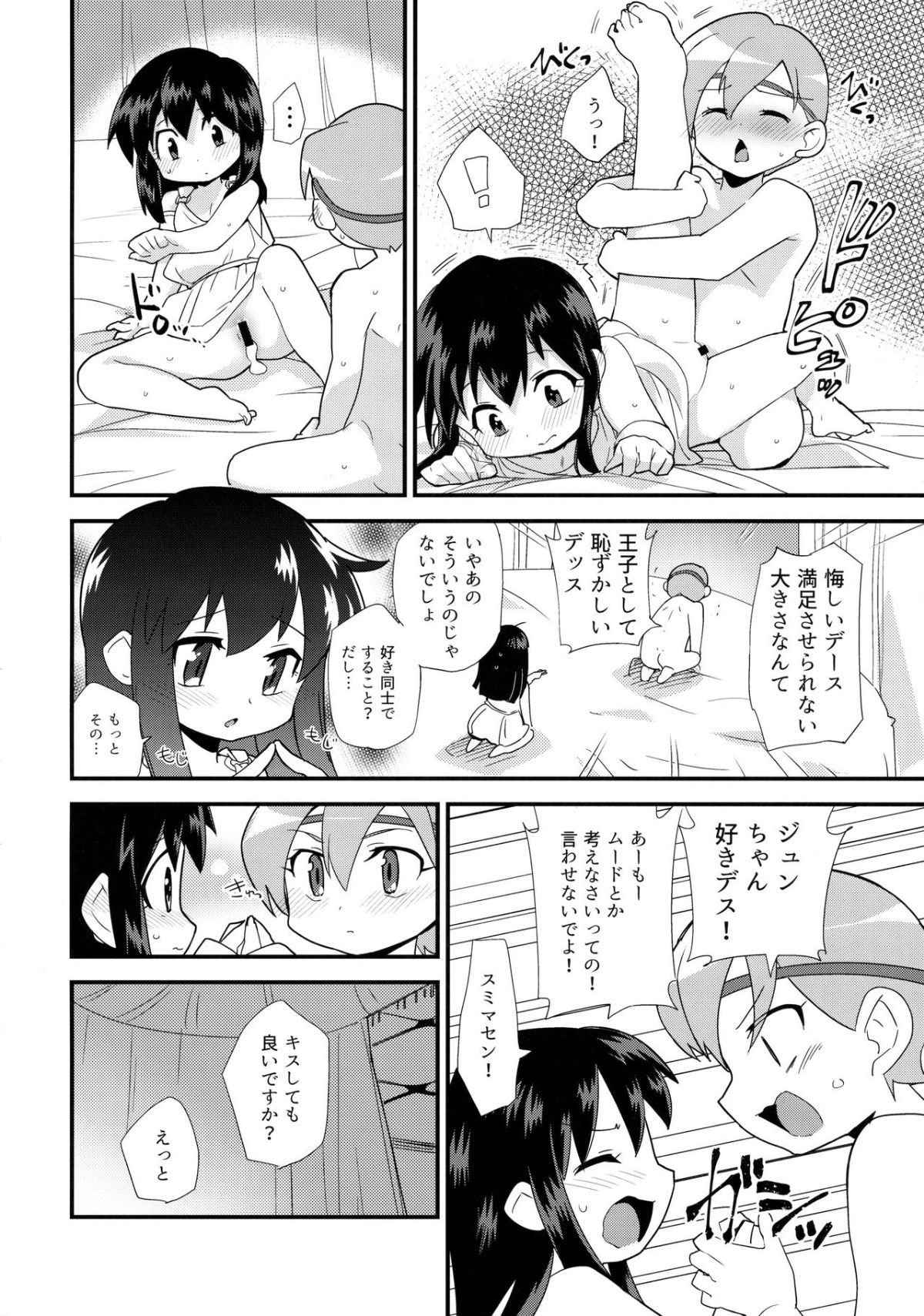 17