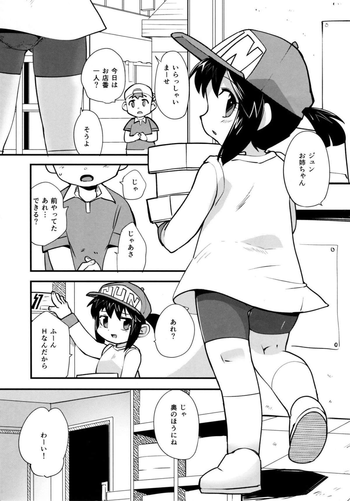 03