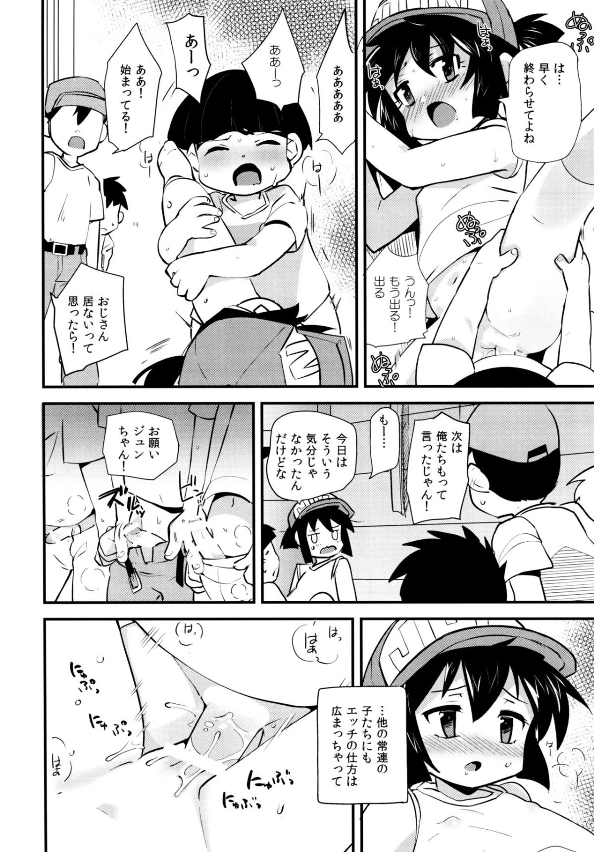22