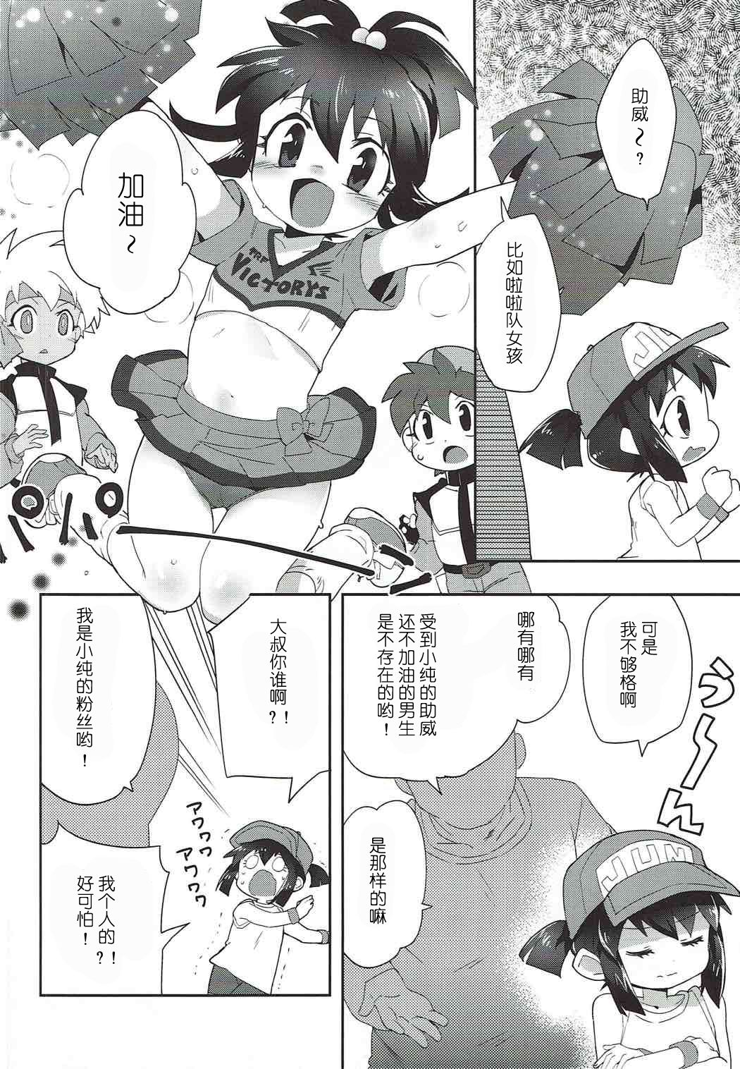 03