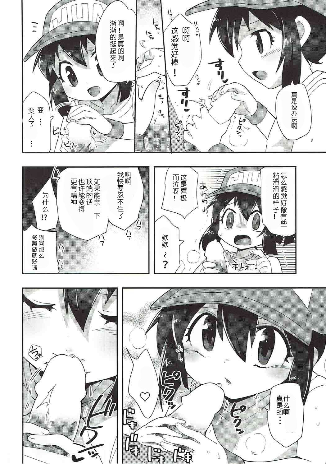 09