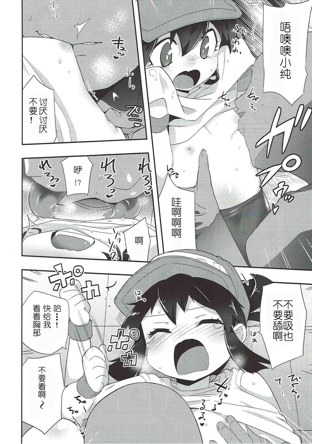 11
