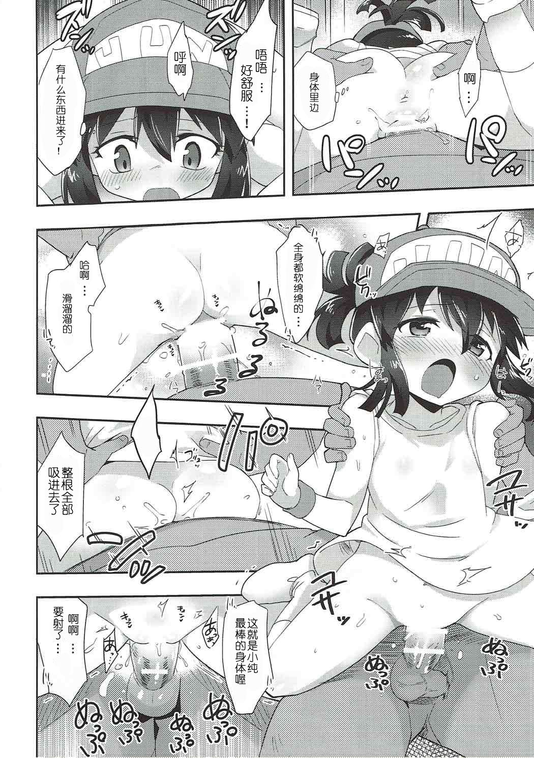 15