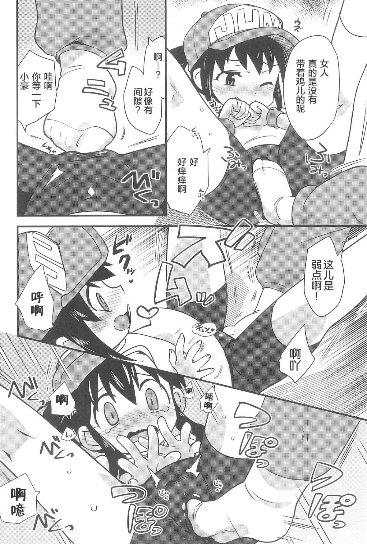 08