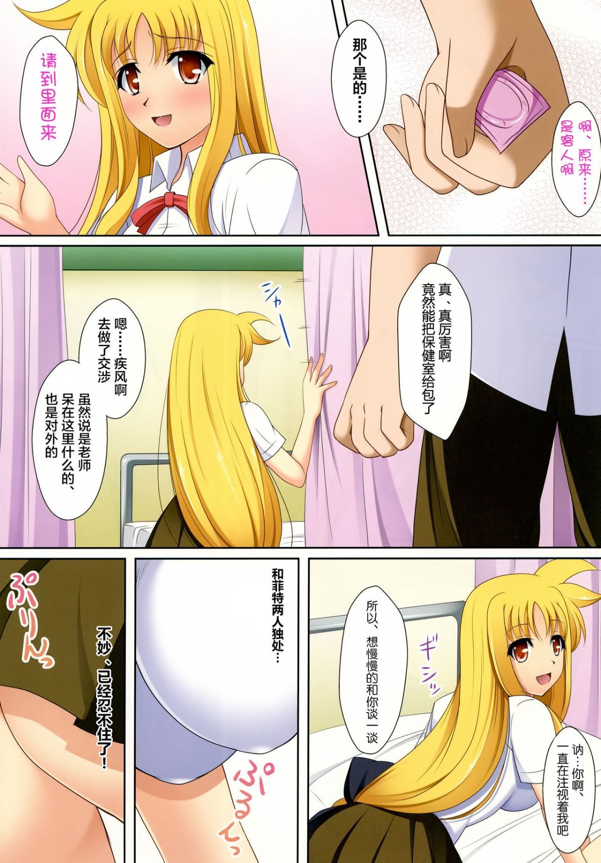 06