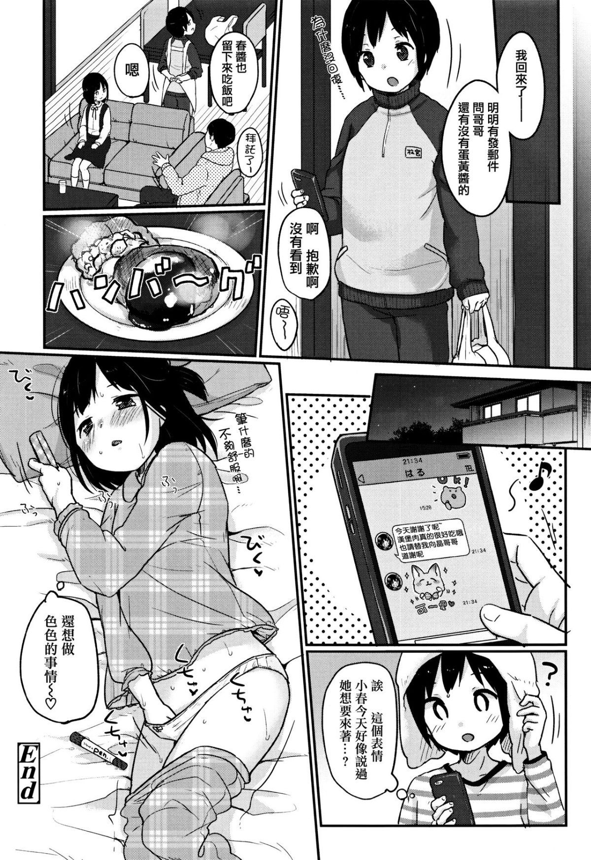 114