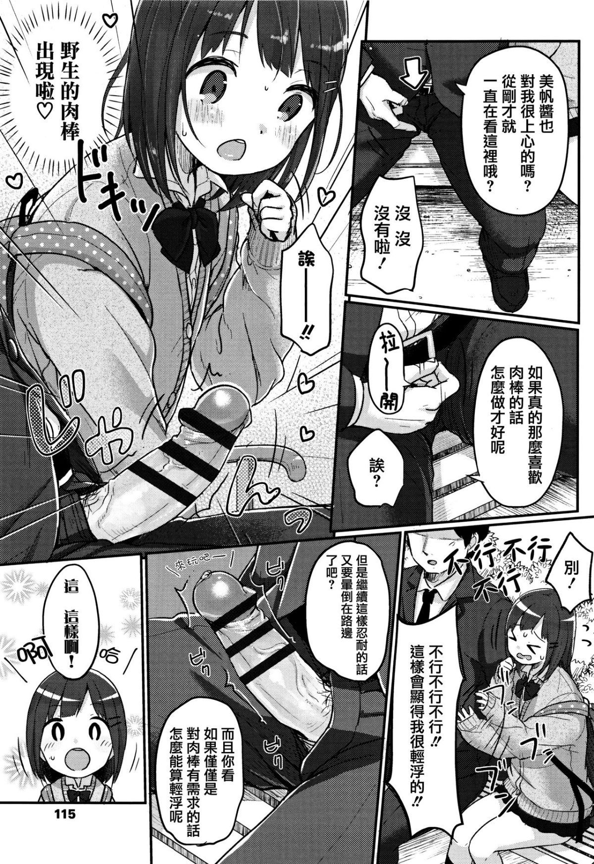 119