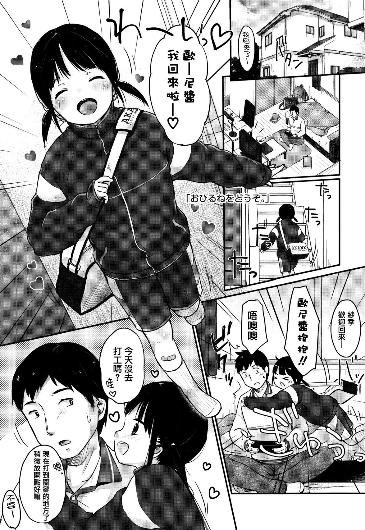 139
