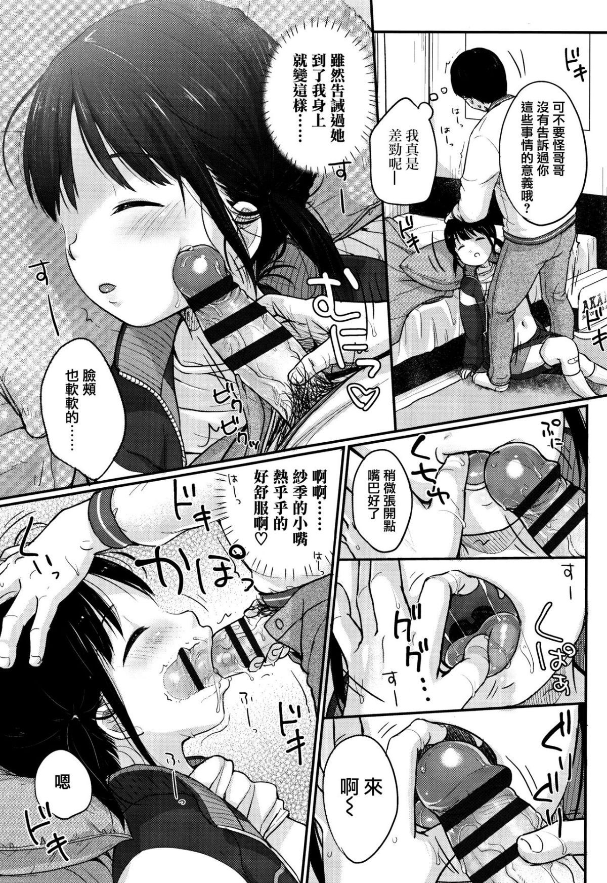 145