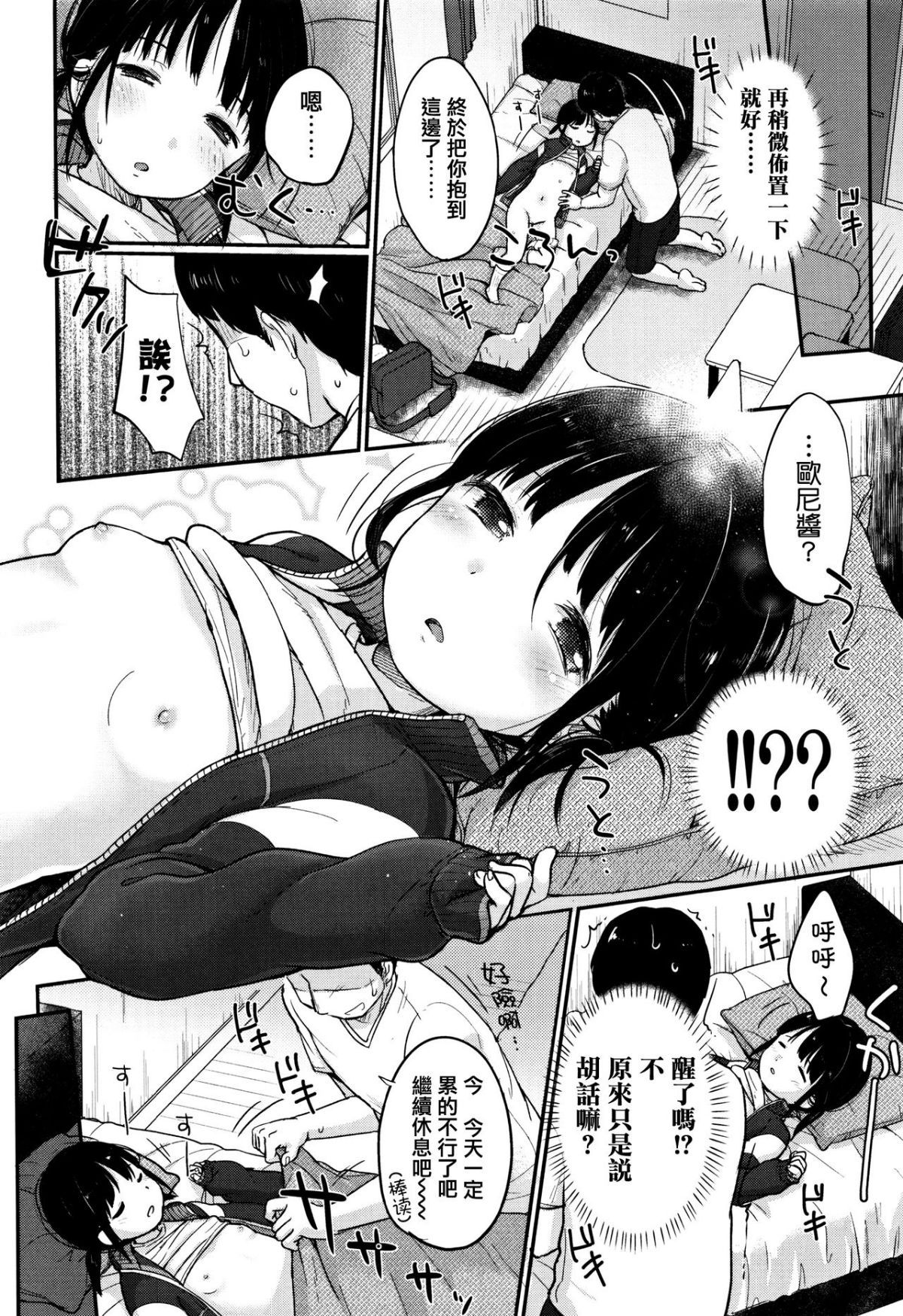158