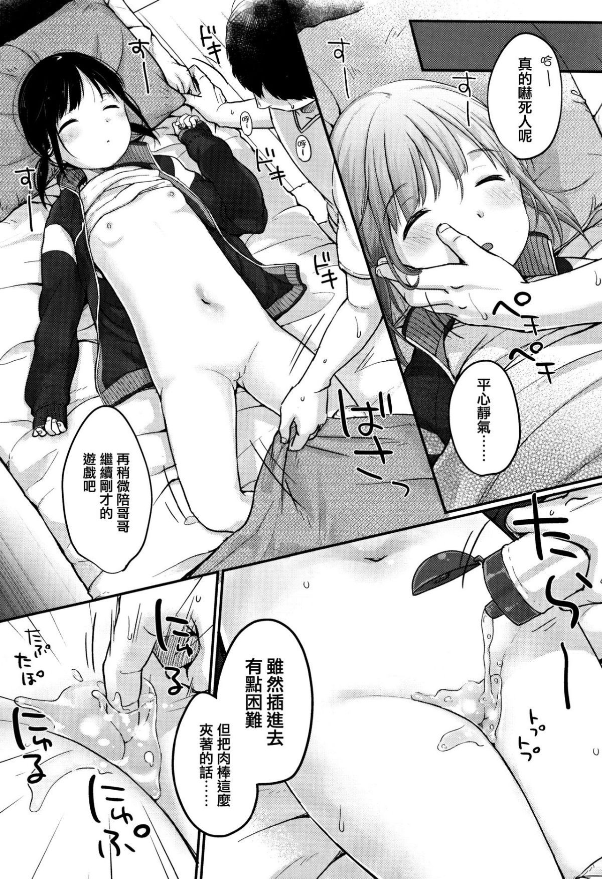 159
