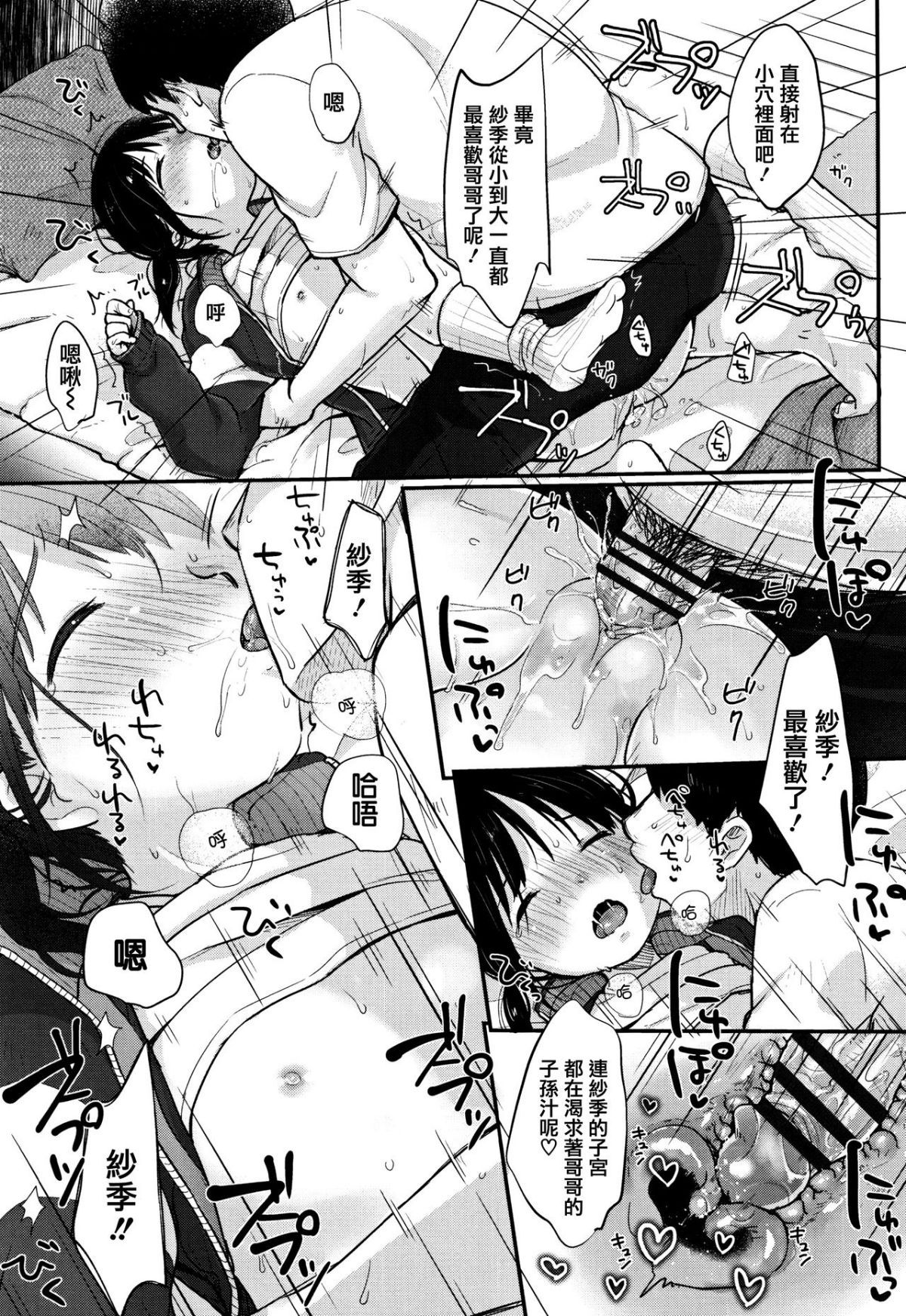167