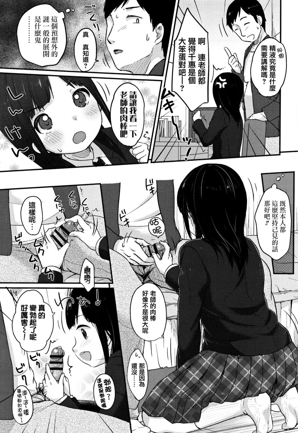 173