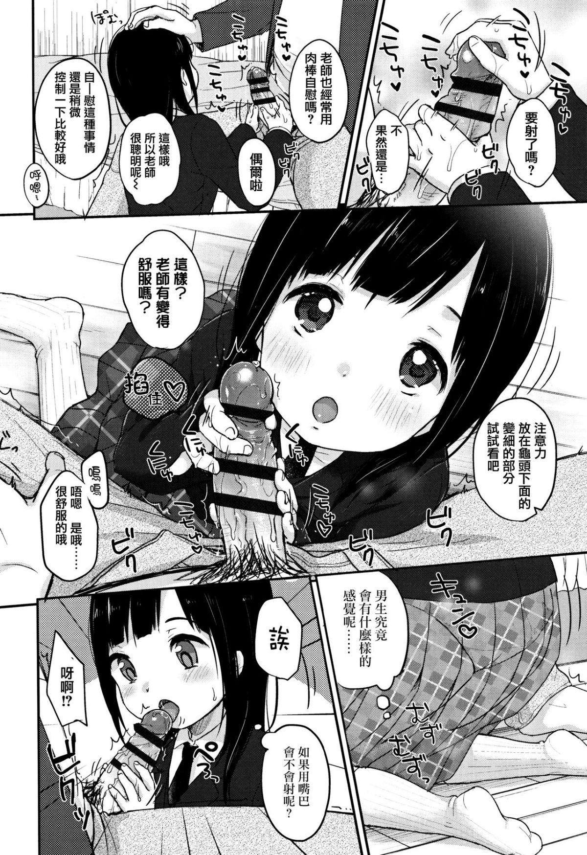 174