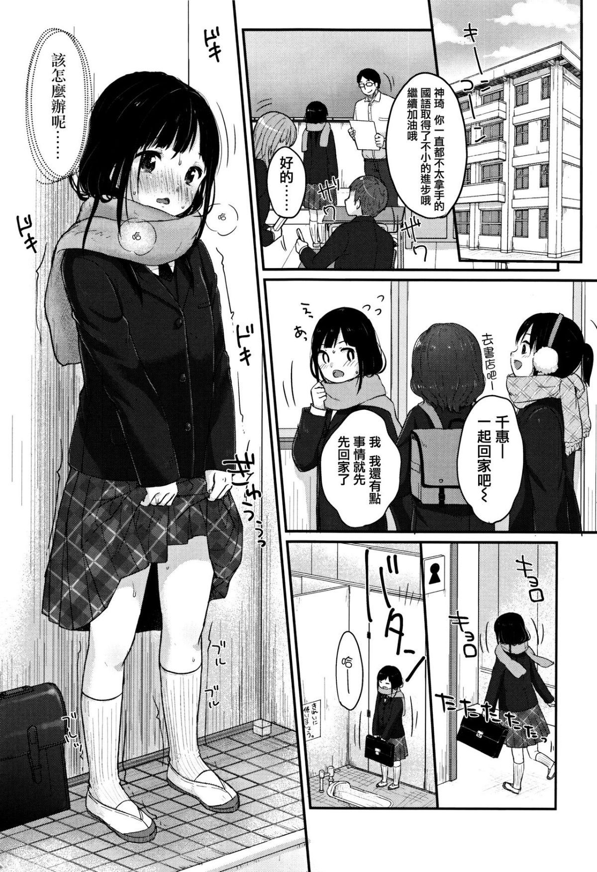179