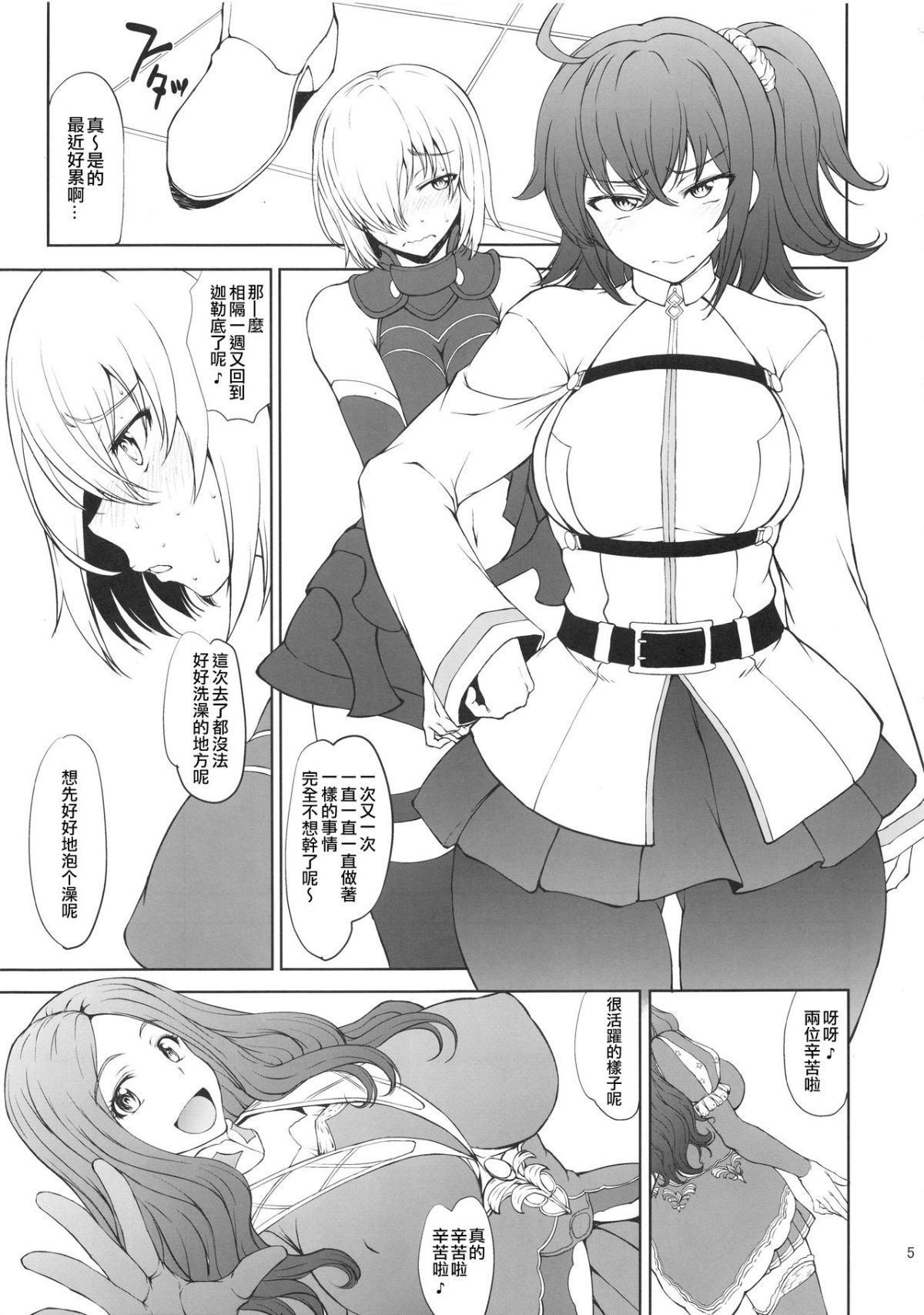 uchinokouhaigairoiro_005