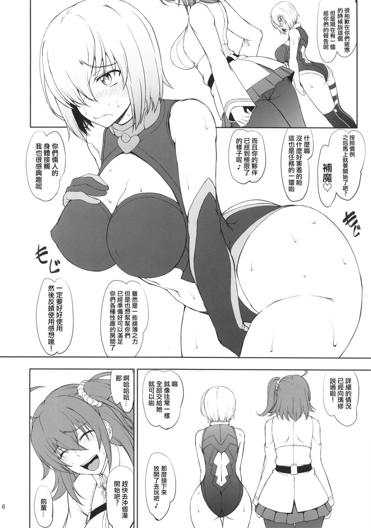 uchinokouhaigairoiro_006